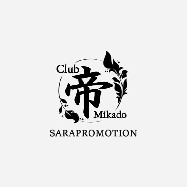 画像未登録時の代替え画像のclub 帝のロゴバナー